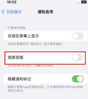 苹龙门果维修分享iPhone主屏幕壁纸显得模糊怎么办