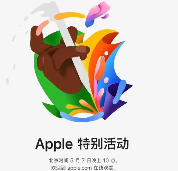 龙门龙门ipad维修服务点分享新款iPad Pro和iPad Air要来了