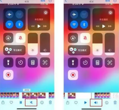 龙门苹果15维修网点分享iPhone15录屏没有声音怎么办 