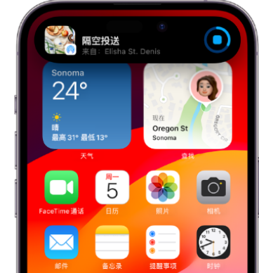 龙门apple维修服务分享两台iPhone靠近即可共享照片和视频