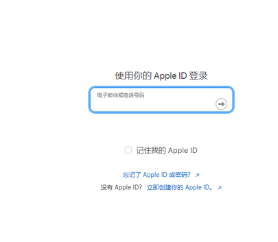 龙门苹龙门果维修网点分享iPhone如何查询序列号