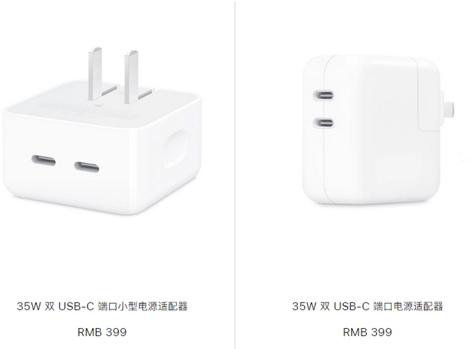 龙门苹果15服务店分享iPhone15系列会不会有35W有线充电