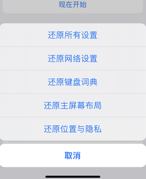 龙门apple服务站点分享iPhone上个人热点丢失了怎么办