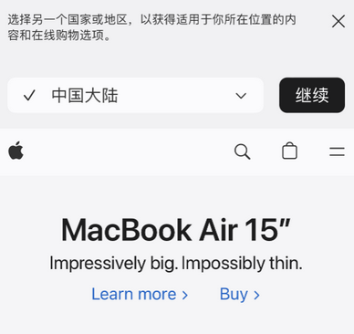 龙门apple授权维修如何将Safari浏览器中网页添加到桌面