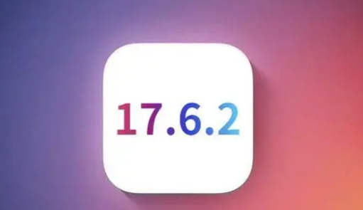 龙门苹果维修店铺分析iOS 17.6.2即将发布 