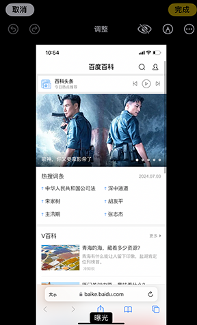 龙门iPhone维修服务分享iPhone怎么批量修图