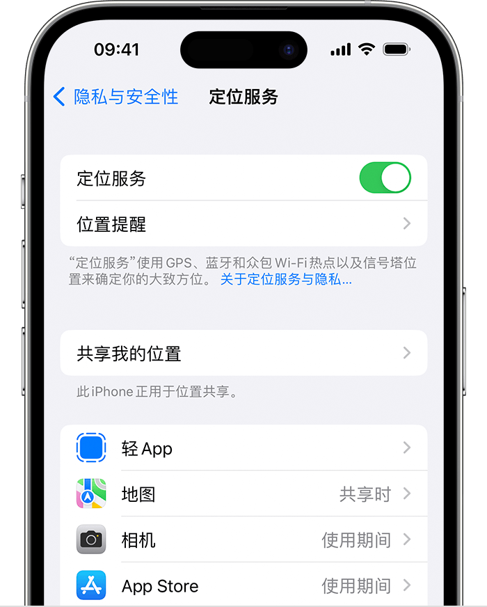 龙门苹果维修网点分享如何在iPhone上阻止个性化广告投放 