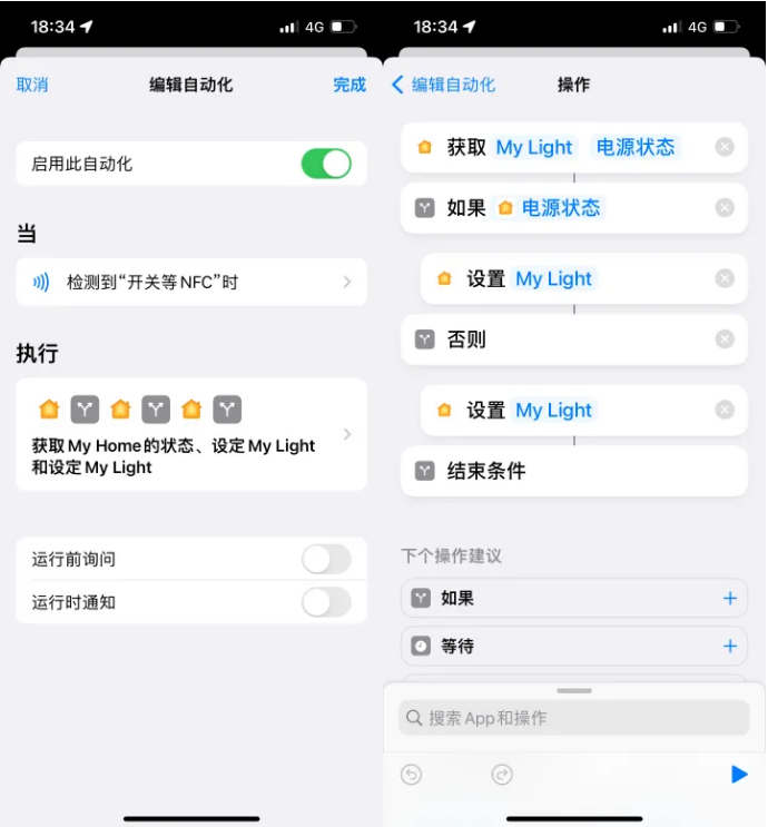 龙门苹果14服务点分享iPhone14中NFC功能的使用场景及使用方法 