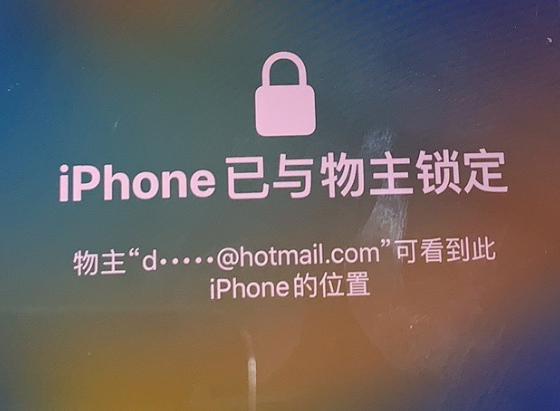 龙门苹果维修分享iPhone登录别人的ID被远程锁了怎么办? 