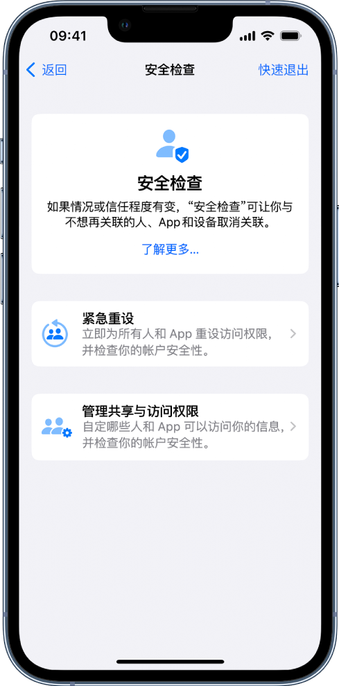 龙门苹果手机维修分享iPhone小技巧:使用