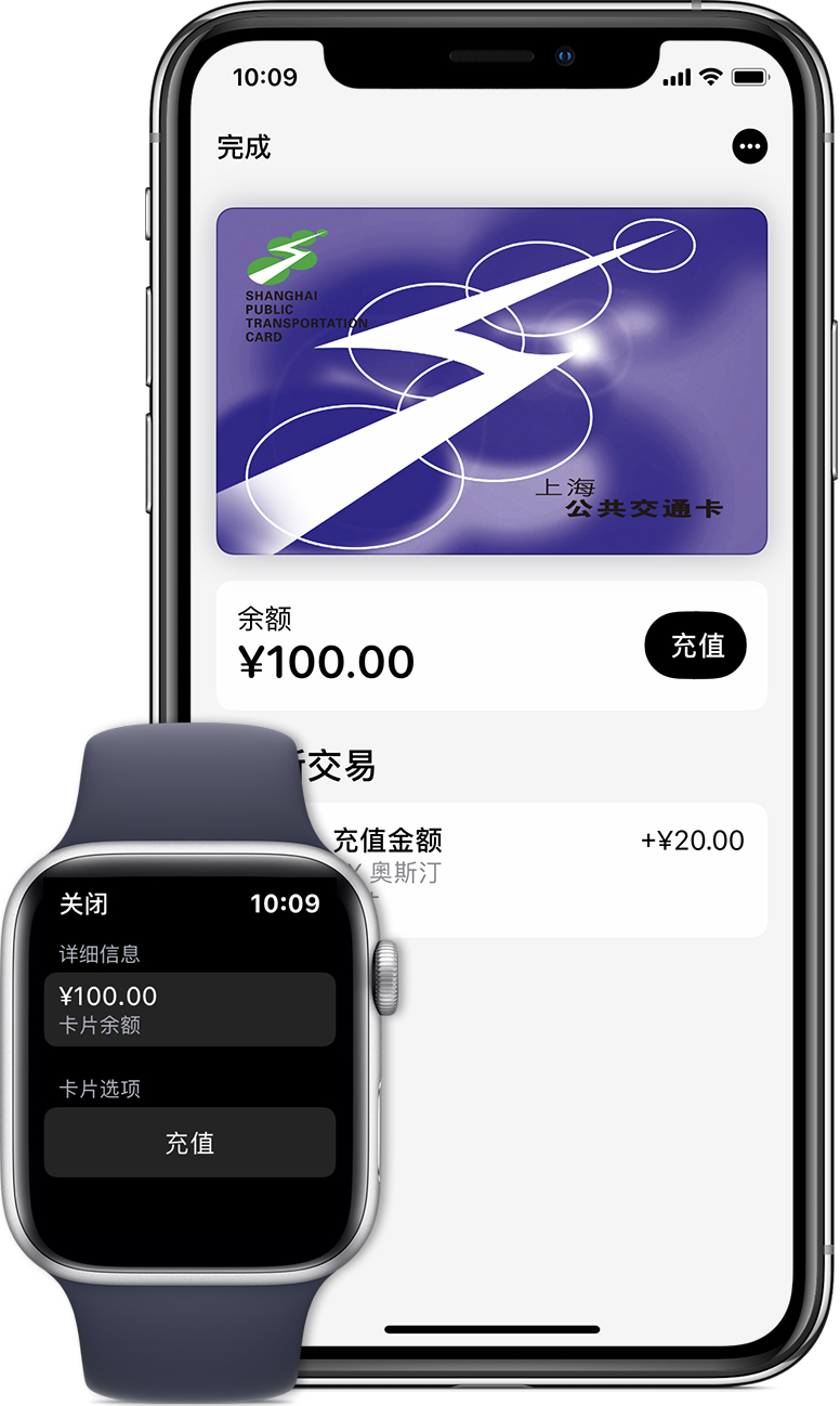 龙门苹果手机维修分享:用 Apple Pay 刷交通卡有哪些优势？如何设置和使用？ 