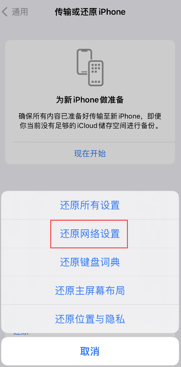 龙门苹果手机维修分享：iPhone 提示 “SIM 卡故障”应如何解决？ 