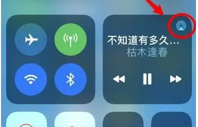 龙门苹果14维修分享iPhone14连接两副耳机听歌方法教程 