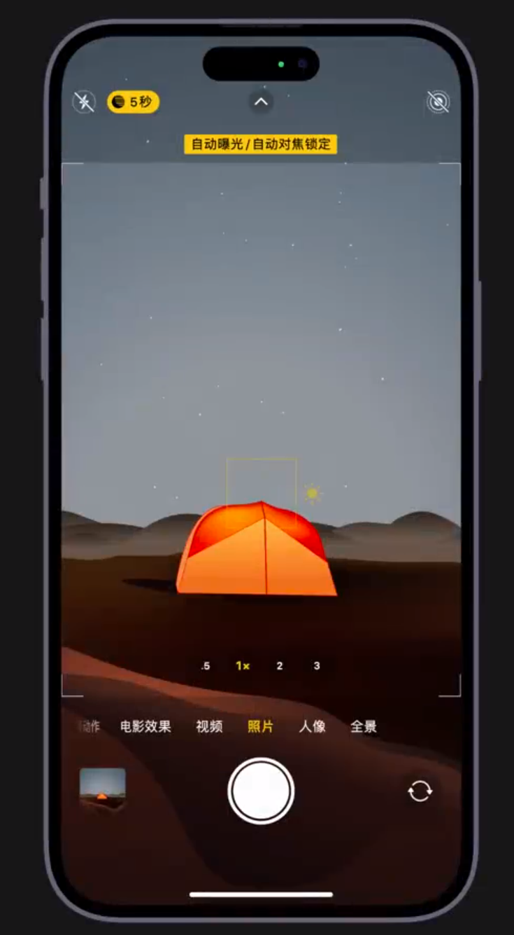 龙门苹果维修网点分享小技巧：在 iPhone 上用“夜间模式”拍出大片感 
