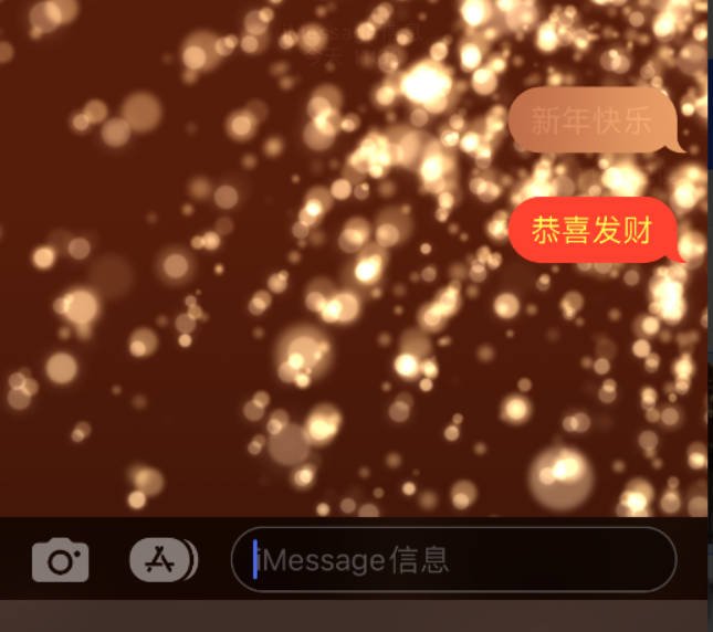 龙门苹果维修网点分享iPhone 小技巧：使用 iMessage 信息和红包功能 