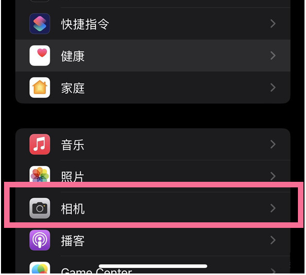 龙门苹果14维修分享iPhone 14在截屏中选择文本的方法 