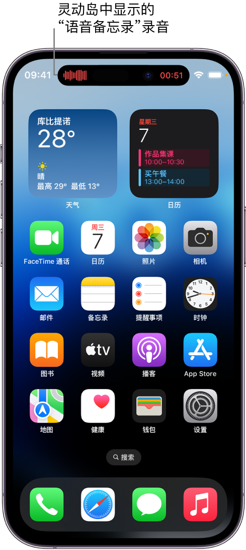 龙门苹果14维修分享在 iPhone 14 Pro 机型中查看灵动岛活动和进行操作 