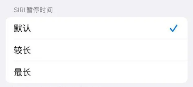 龙门苹果维修分享iOS 16上隐藏的Siri的四种新用法 
