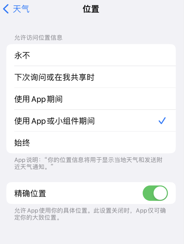 龙门苹果服务网点分享你会去哪购买iPhone手机？如何鉴别真假 iPhone？ 