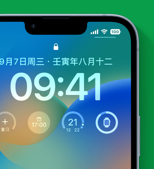 龙门苹果手机维修分享官方推荐体验这些 iOS 16 新功能 