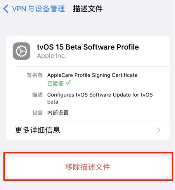 龙门苹果手机维修分享iOS 15.7.1 正式版适合养老吗 