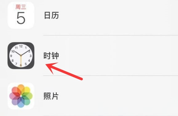 龙门苹果手机维修分享iPhone手机如何添加时钟小组件 