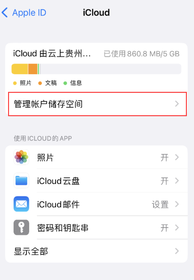 龙门苹果手机维修分享iPhone 用户福利 