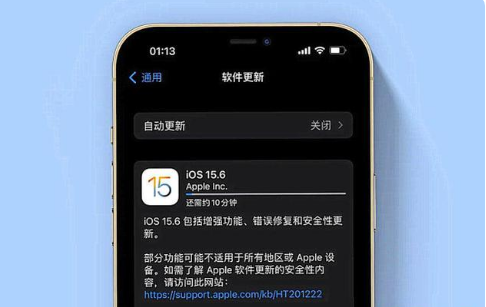 龙门苹果手机维修分享iOS 15.6续航怎么样 