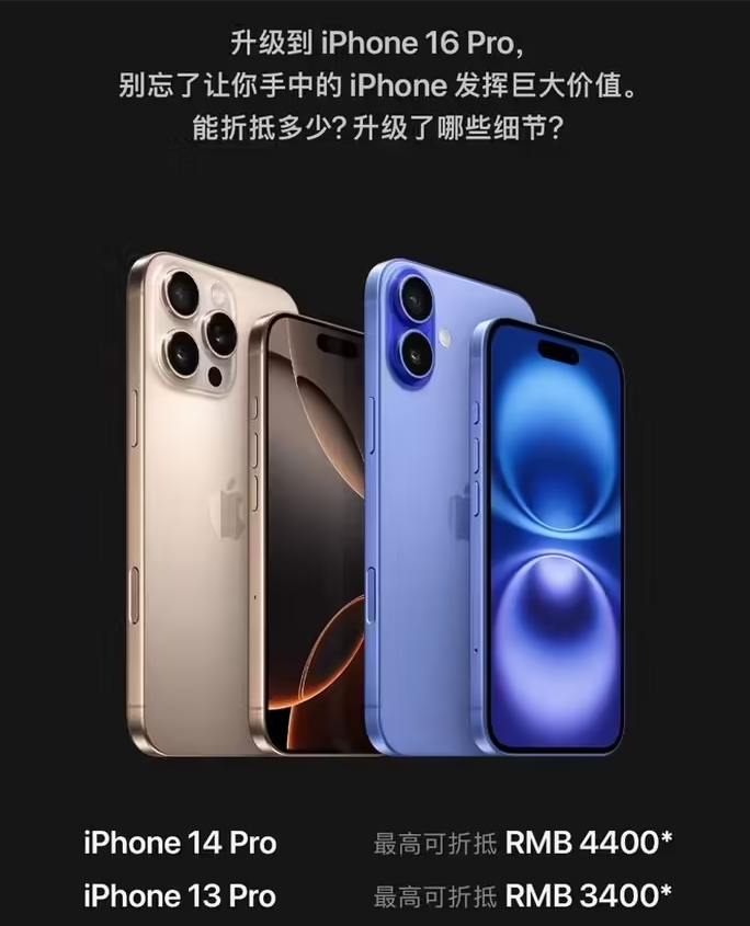 龙门苹果16维修分享苹果喊话用户入手iPhone 16 Pro 机型 