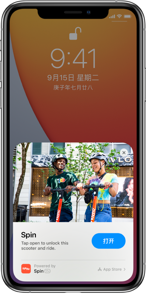龙门苹果手机维修分享升级 iOS 14 之后，如何在 iPhone 上使用“轻 App” 